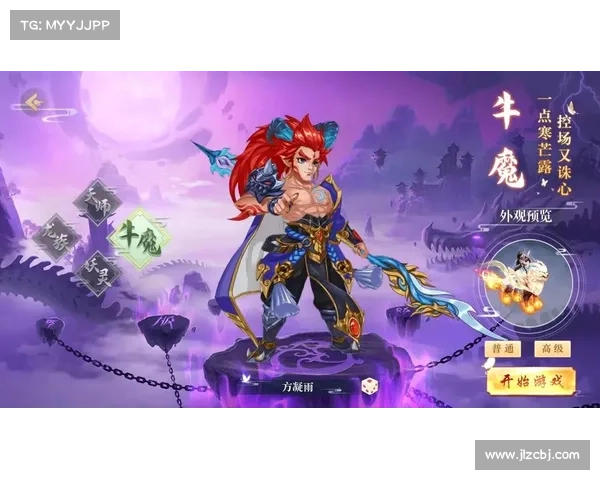 梦逍遥手游 梦逍遥手游