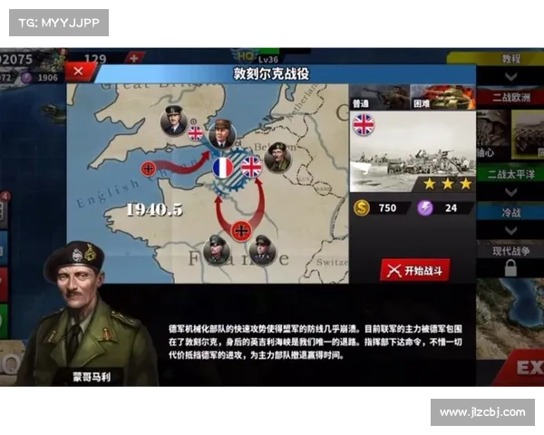 永恒之军远征攻略:征服星河,踏临巅峰 永恒之军远征攻略:征服星河,踏临巅峰