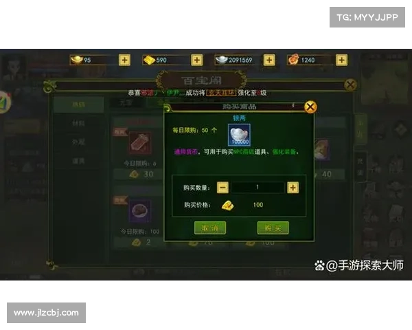 热血江湖手游宝箱 热血江湖手游宝箱