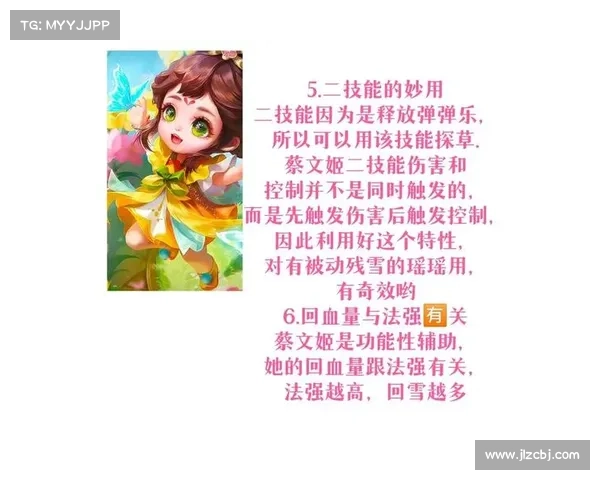 王者荣耀攻略 王者荣耀攻略