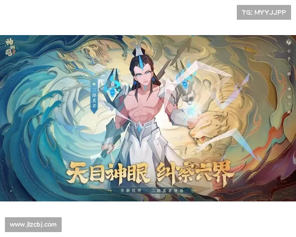 神仙道融合法宝攻略,神仙道法宝融合以后能拿下来:神仙道法宝融合进阶秘诀,炼制极品神器 神仙道融合法宝攻略,神仙道法宝融合以后能拿下来:神仙道法宝融合进阶秘诀,炼制极品神器
