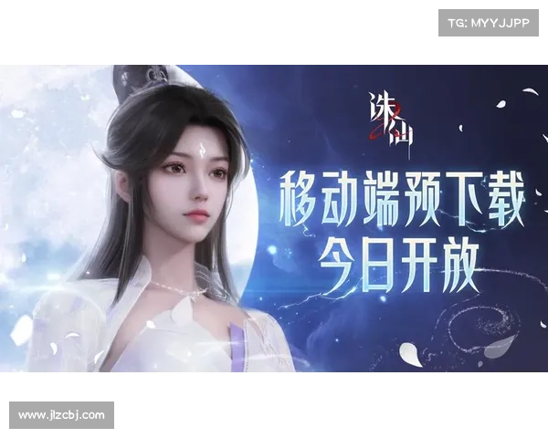 类似诛仙手游_类似诛仙的游戏:诛仙幻境录:灵界之争 类似诛仙手游_类似诛仙的游戏:诛仙幻境录:灵界之争