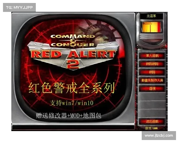 红警单机版操作指南 红警单机版操作指南