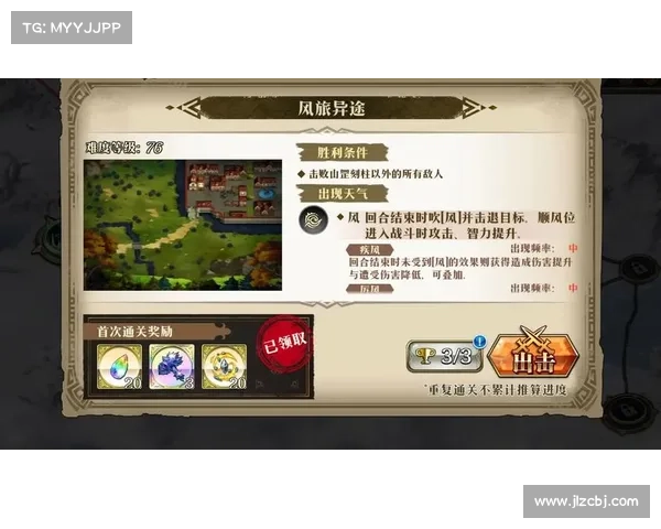 解锁梦幻手游攻略宝典,开启指尖征途 解锁梦幻手游攻略宝典,开启指尖征途