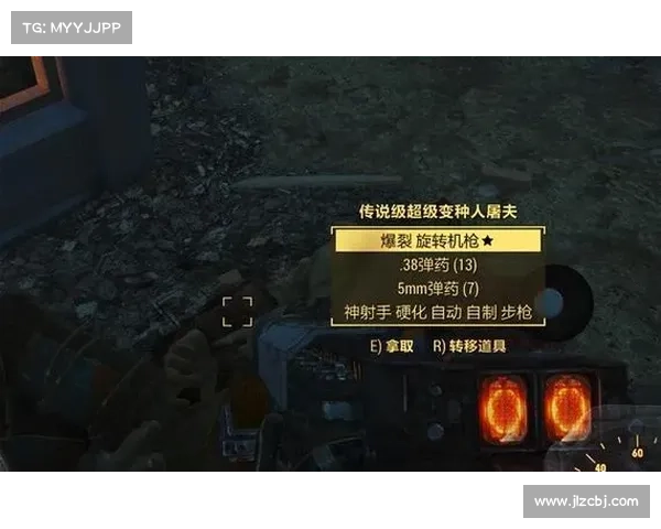 辐射4枪操作指南 辐射4枪操作指南