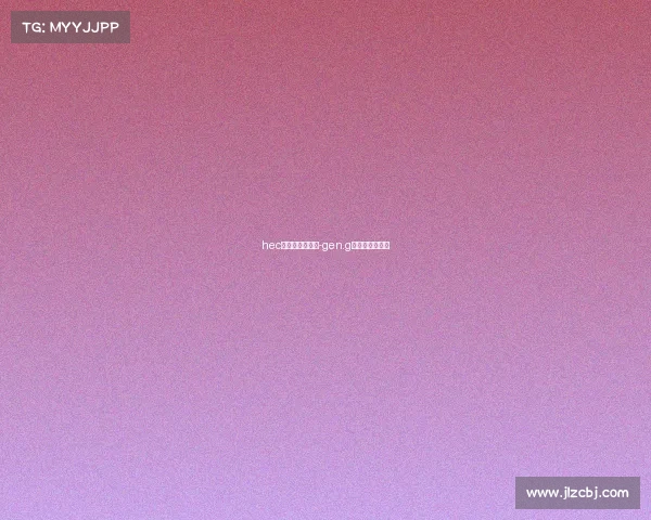 hec电子竞技俱乐部-gen.g电子竞技俱乐部 hec电子竞技俱乐部-gen.g电子竞技俱乐部