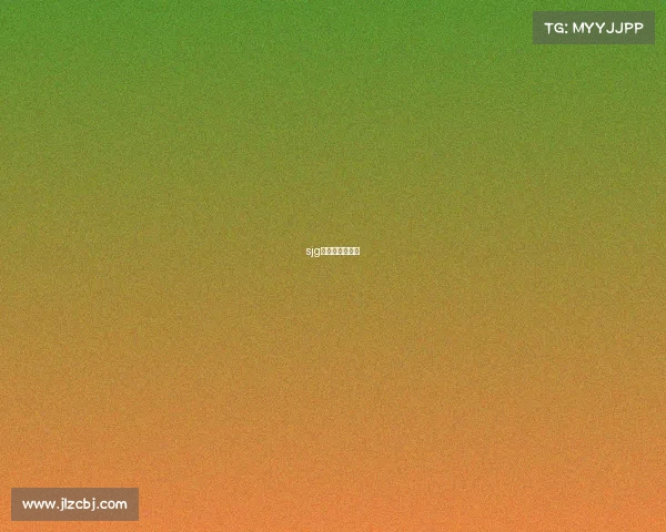 sjg电子俱乐部微博